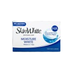 Skinwhite Whitening Soap Classic 90gx96